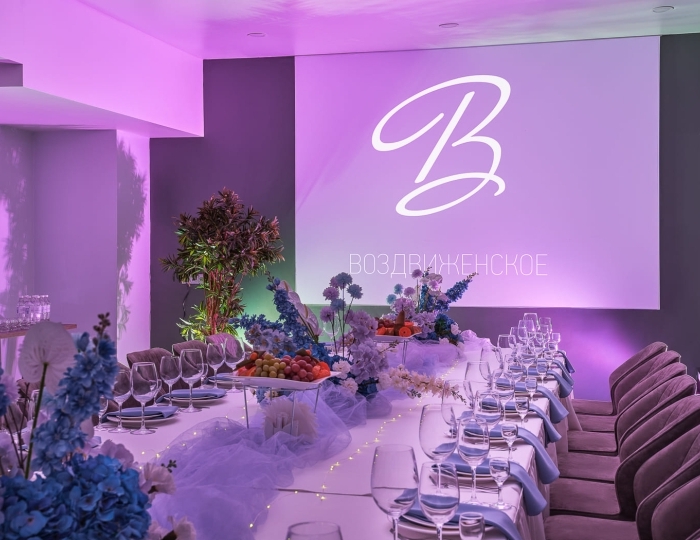 ЗАЛ НОВГОРОД - Парк-отель «Воздвиженское»