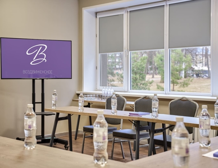 Конференц-залы - Корпоративным гостям - Парк-отель «Воздвиженское»