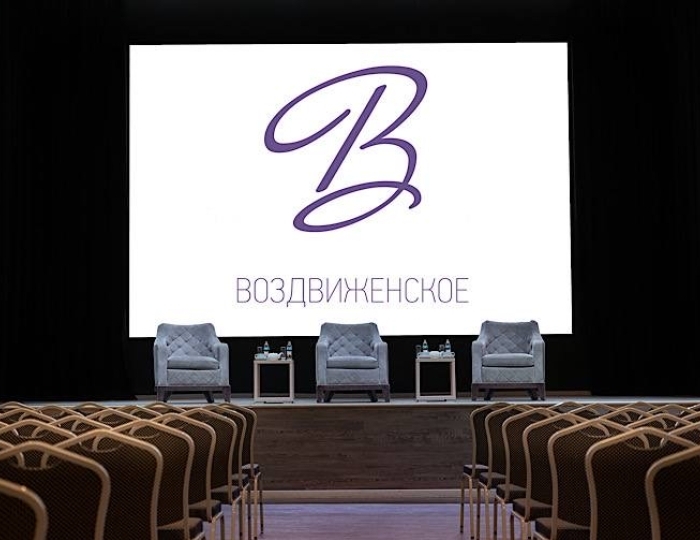КОНФЕРЕНЦ-ЗАЛ MOSCOW - Парк-отель «Воздвиженское»