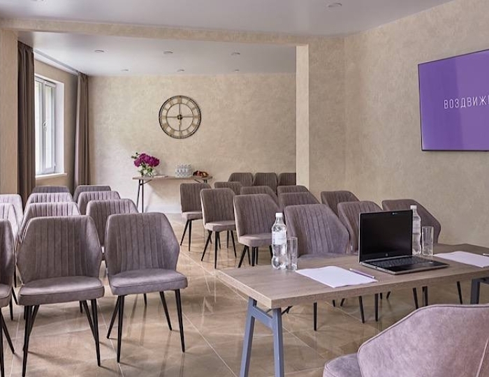 КОНФЕРЕНЦ-ЗАЛ СОЧИ - Парк-отель «Воздвиженское»